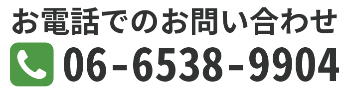 お電話での問い合わせ|DTMを習うなら|コンピューターミュージッククラブDee|DTM/DAW教室（スクール）