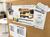 DTM 音楽 大阪