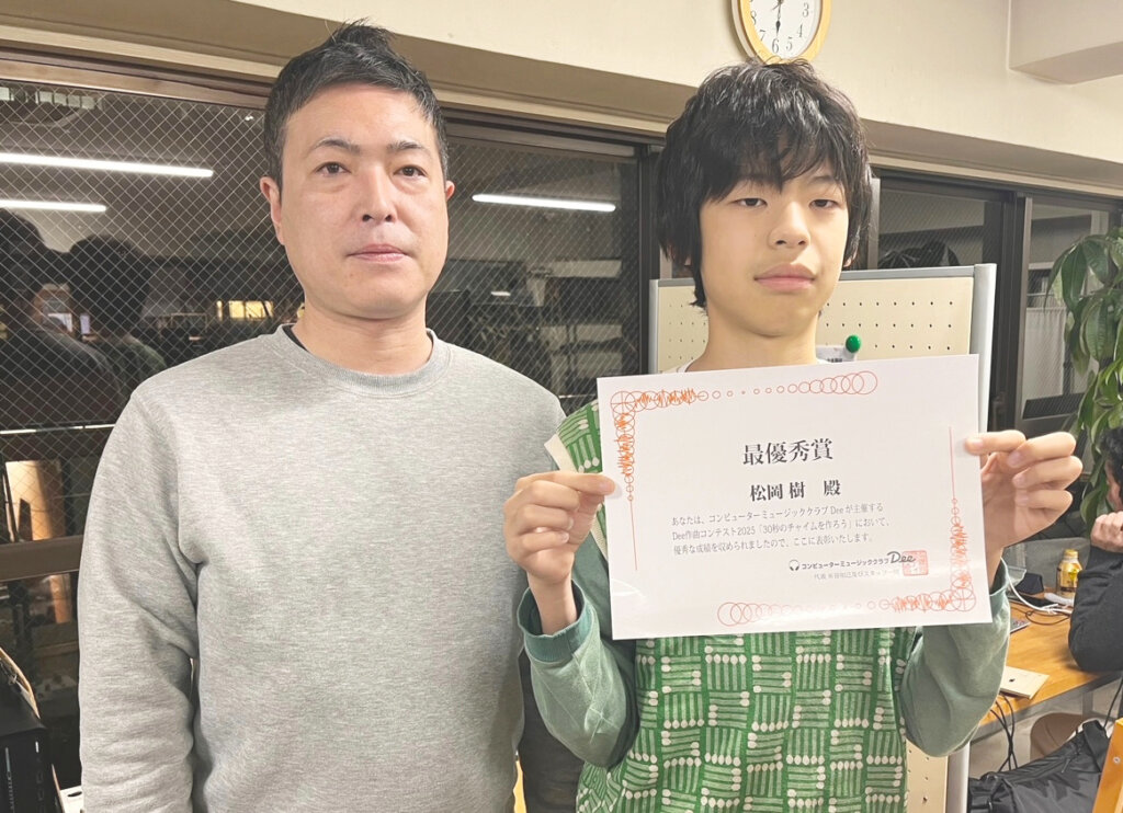 初めてコンテスト用に作曲に挑戦