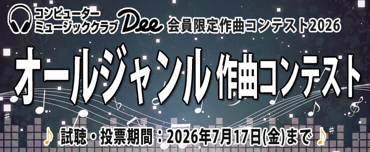 2026all_touhyou2